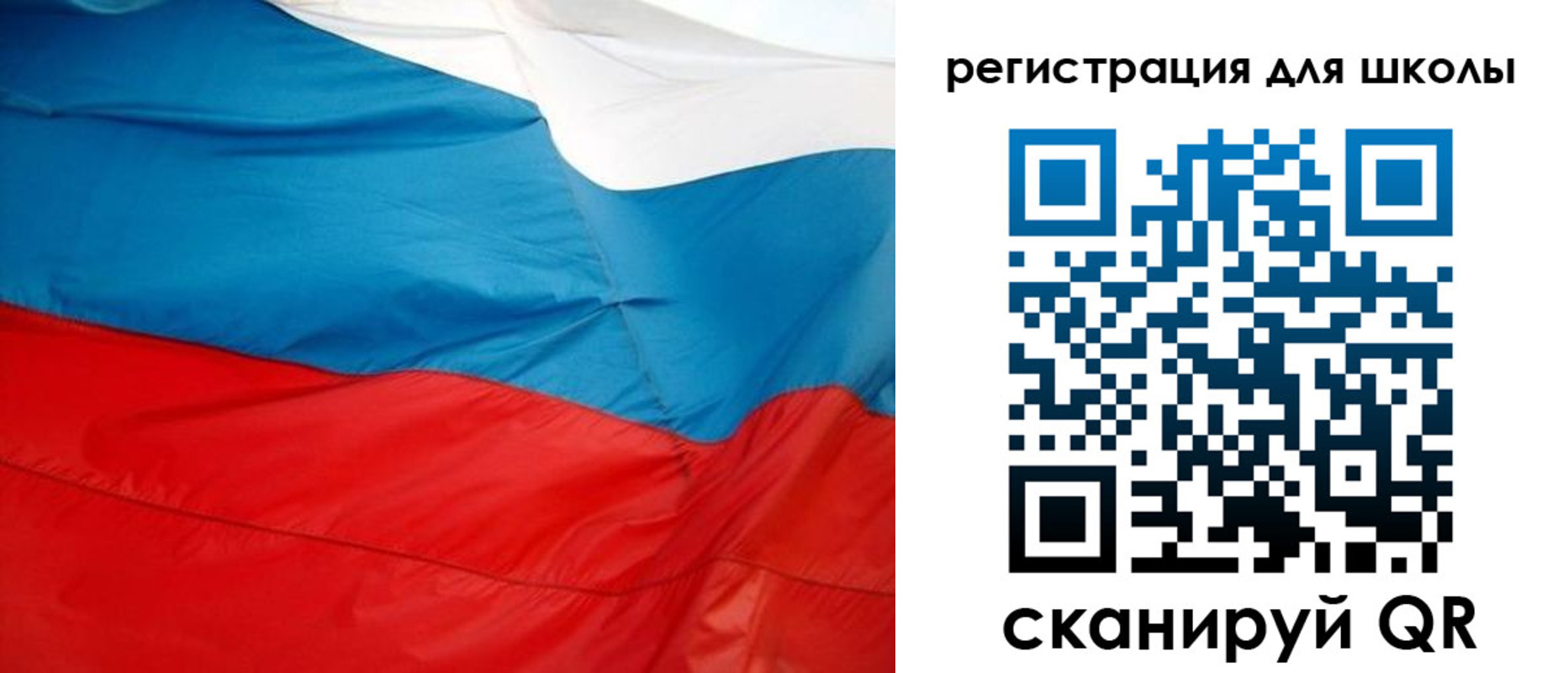 временная прописка в Подпорожье