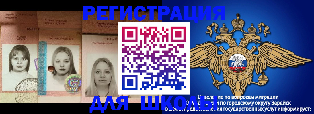 прописка законно в Подпорожье